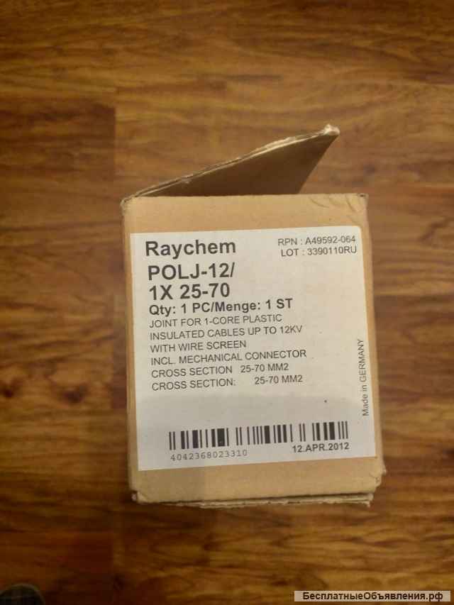 Соединительные и концевые кабельные муфты