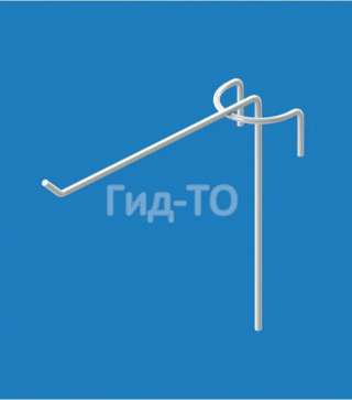 Крючок одинарный на торговую сетку 100 мм