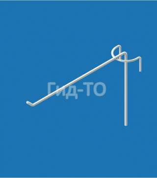 Крючок одинарный на торговую сетку 150 мм