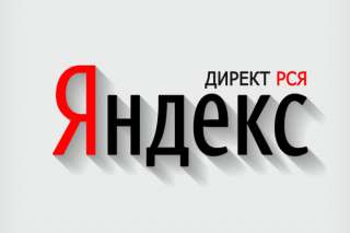 Бесплатно настрою рекламу в РСЯ