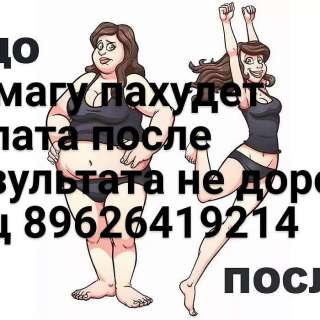 Помаш