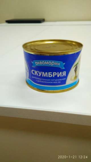 Оптовая продажа рыбных консерв