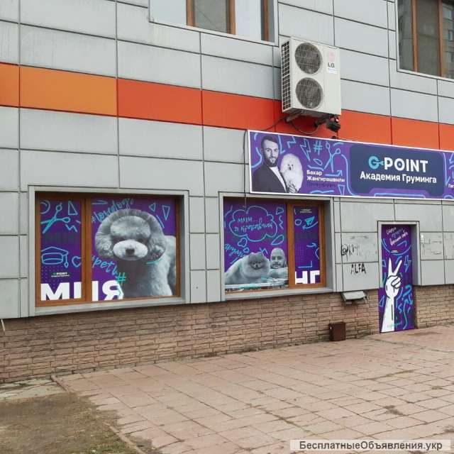 Брендирование магазинов, витрин, авто