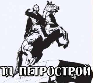 Менеджер по оптовым продажам
