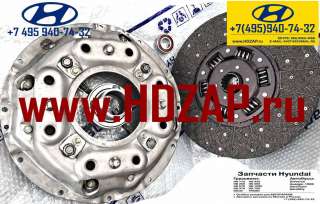 Запчасти для hyundai hd: Комплект сцепления HD 170