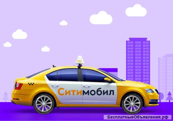 Водитель на авто компании