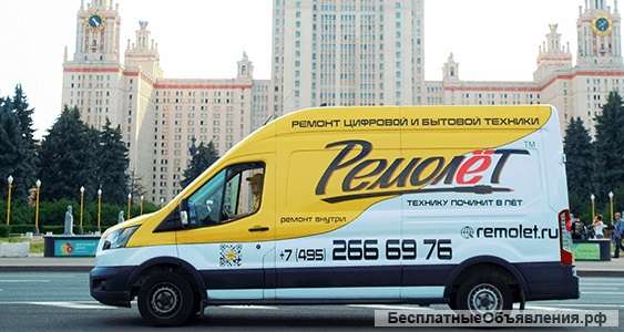 Ремонт бытовой техники