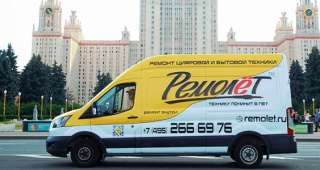 Ремонт бытовой техники