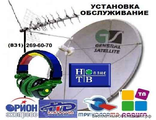 Ремонт телевизоров, стиральных и посудомоечных машин, холодильников, СВЧ, плит, пылесосов