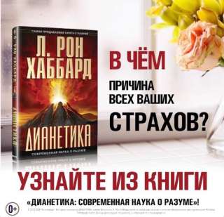 Самая продаваемая книга о разуме