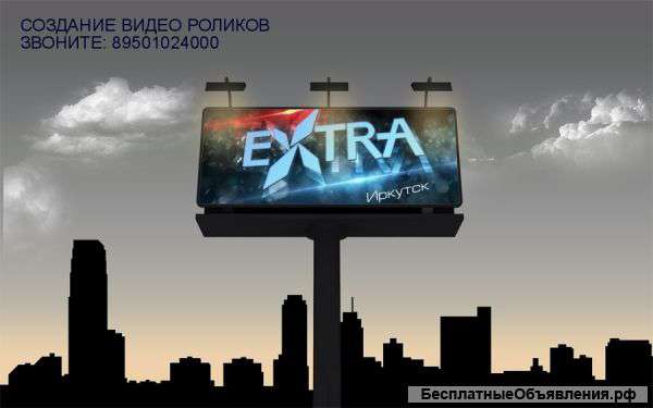 Видео реклама