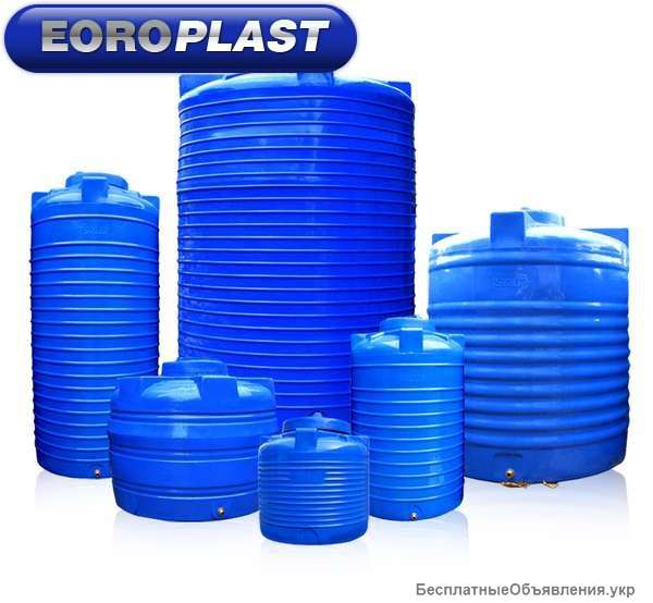 Емкости для воды пластиковые 1000, 1500, 2000, 5000 10000 цена