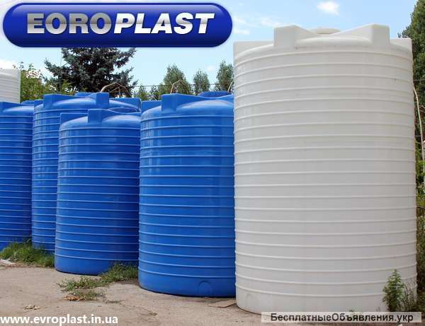 Изготовление консенсус емкости для воды цены производство