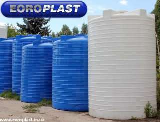 Изготовление консенсус емкости для воды цены производство