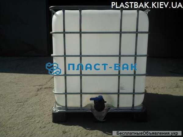 Емкость пластиковая тара бочки для воды б у 1000 л