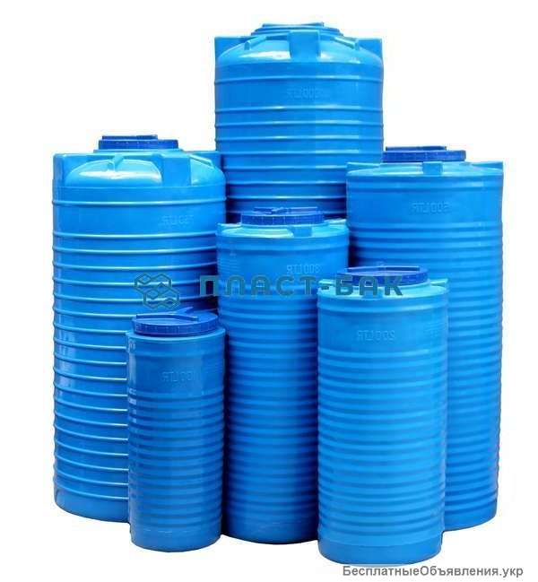 Емкости пластиковые 1 куб для хранения питьевой воды