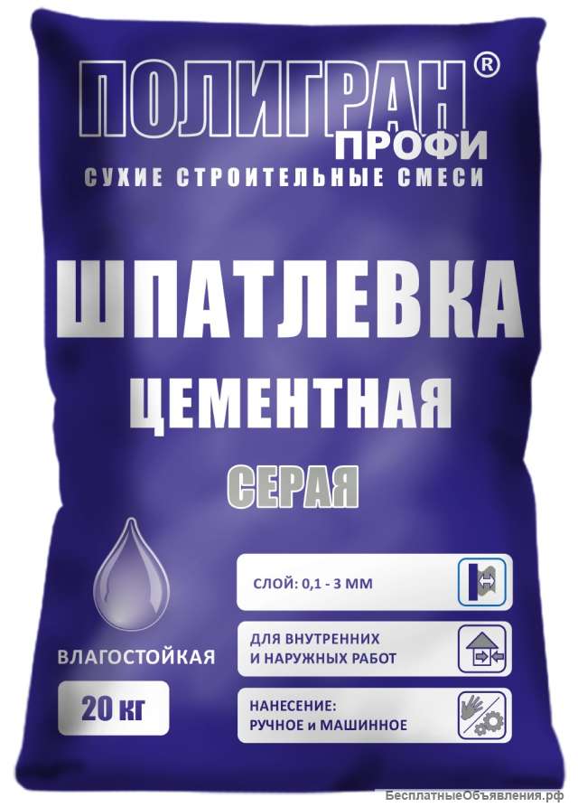 Шпатлевка цементная серая