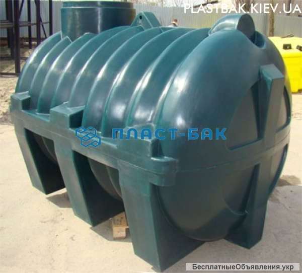 Септик выгребной дачный мини куплю 1000, 2000, 2500, 3000 м3