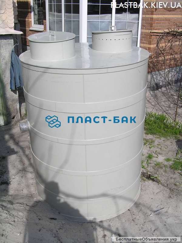 Локальная канализация стоимость емкости для септиков пластиковые