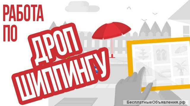 Требуется торговый представитель