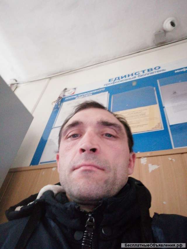 Мастер на час