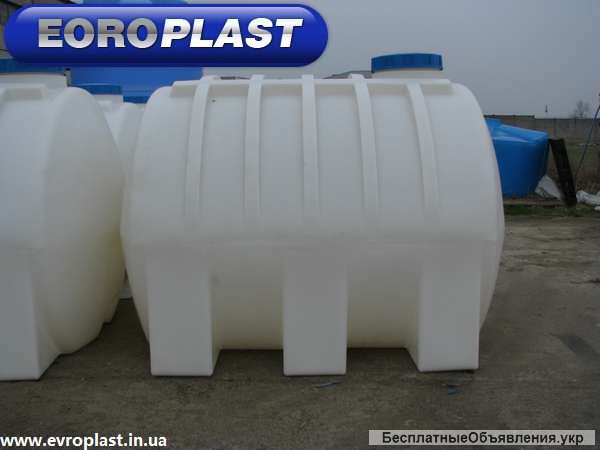 Пластиковые емкости для воды хранения бу горизонтальная