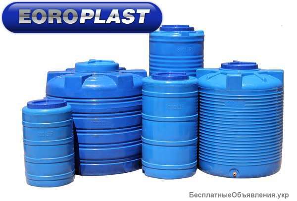 Пластиковые емкости для питьевой воды вертикальные купить на дачу