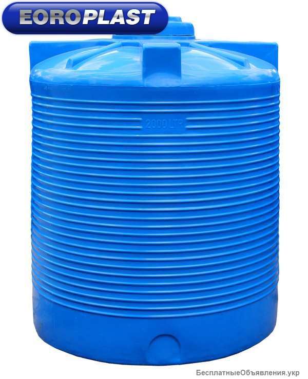 Пластиковые баки для запаса питьевой воды цена