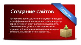 Разработка сайтов в короткие сроки