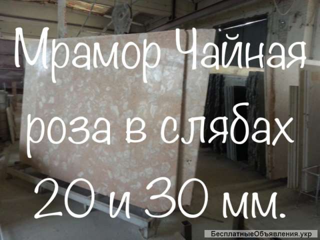 Зачем приобретают мрамор?