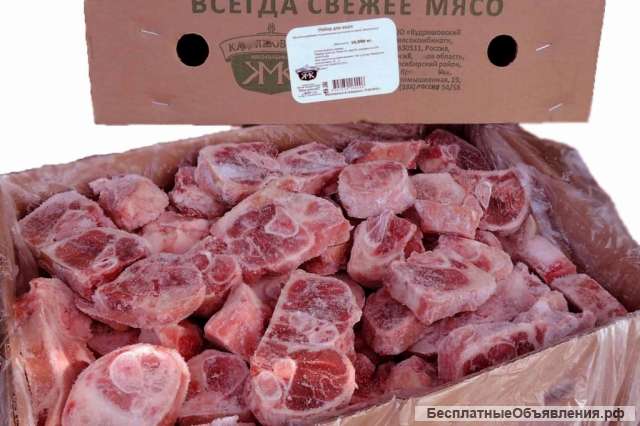 Продуктов питания