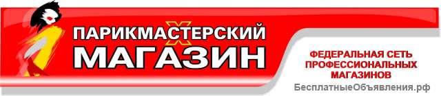 Требуется продавец-консультант в ТЦ Айсберг