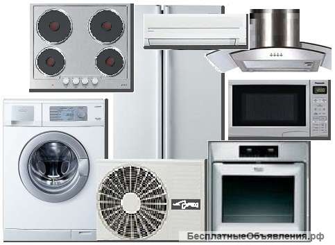 Ремонт холодильников на дому в Нижнем Новгороде