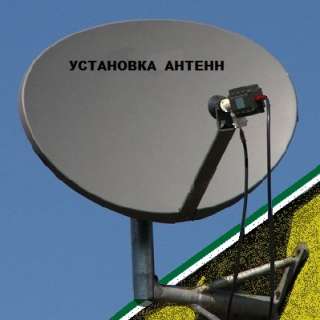 Ремонт, установка и обслуживание эфирных и спутниковых антенн в Нижнем Новгороде