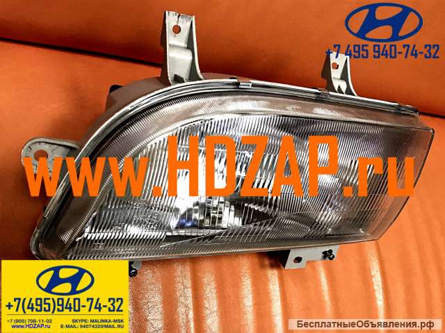 Запчасти для Hyundai HD: Фара противотуманная левая 922017C000