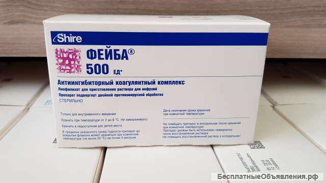 Фейба 500
