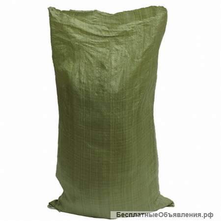 Мешки строительные в ассортименте