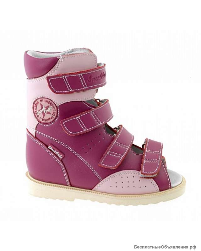 Детские ортопедические сандалии (для ДЦП) Сурсил-Орто 13-119