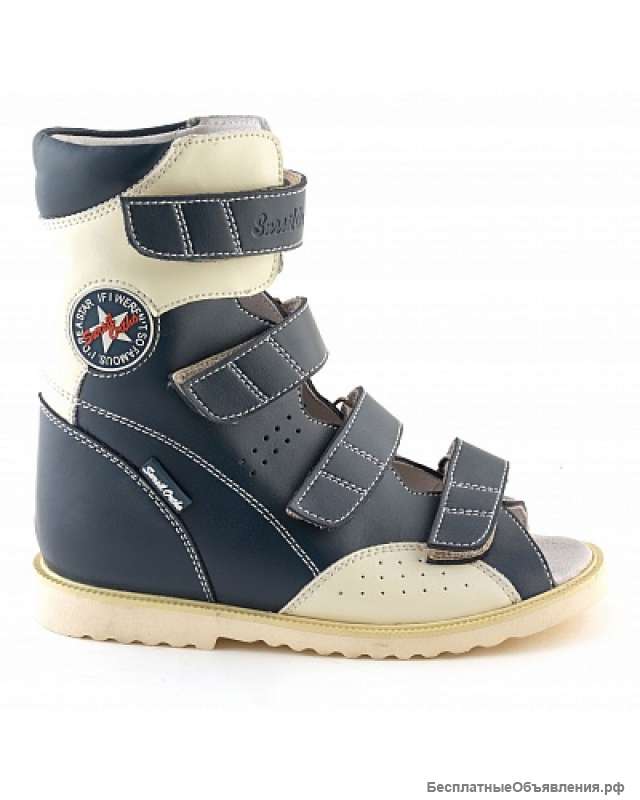 Детские ортопедические сандалии (для ДЦП) Сурсил-Орто 13-120