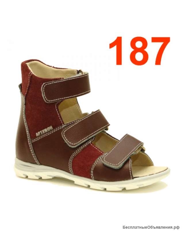 Модель 187 Ботинки летние