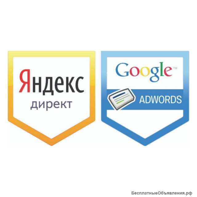 Яндекс Директ / Контекстная реклама / Директолог