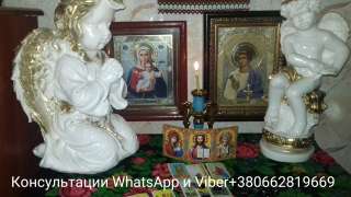 Гадание на картах таро /Гадание по фото