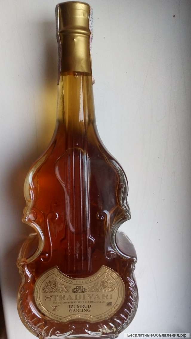 Бутылка для коллекции