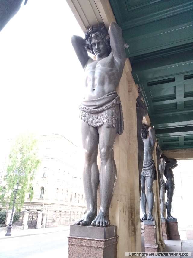 Разнорабочий