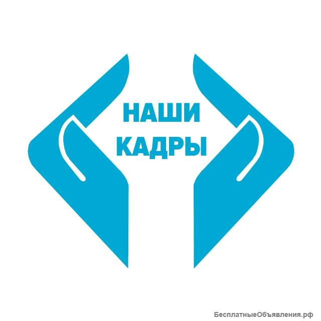 Монтажники ЖБК