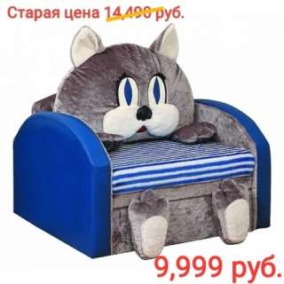 Тахта «Мася-10» (Кот) ТЦ "Февраль Комфорт"