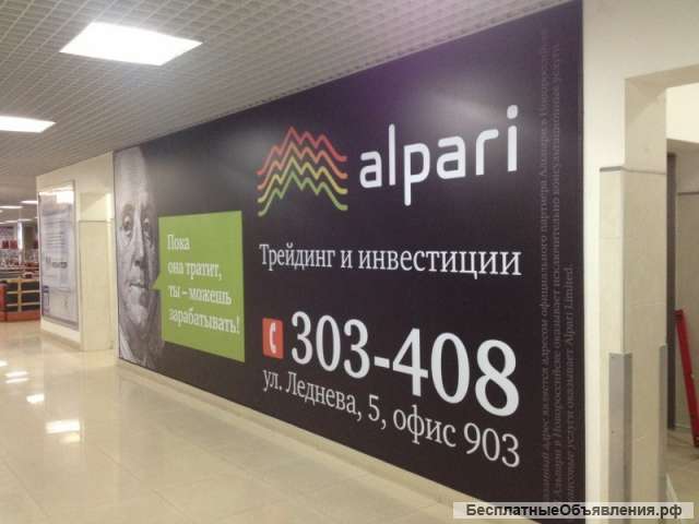 Широкоформатная печать баннеров в Ярославле