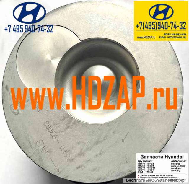 Запчасти для Hyundai HD: Поршень D6BR 2341193003