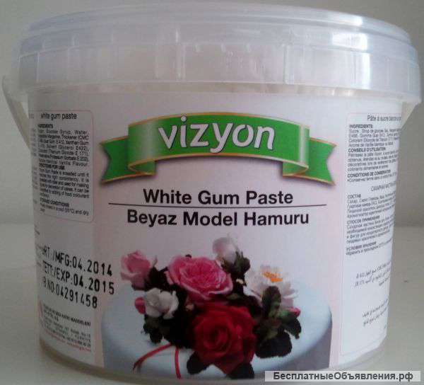 Цветочная паста Визьен polen food