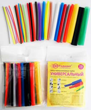 Набор термоусадочных трубок Радиант "Универсальный"